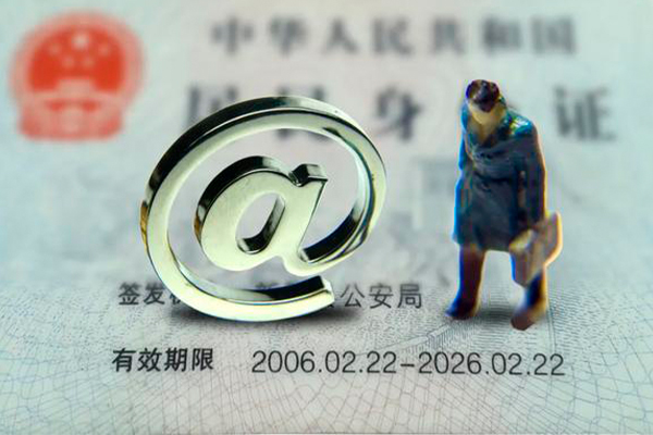 成都01民间借贷-成都01民间短期私借借款-成都01个人贷款额