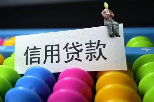 成都01短借费用