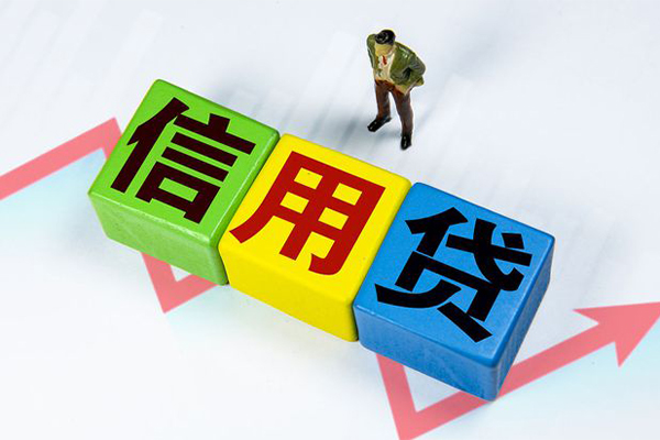 成都01空借放款-成都01小额短借-成都01大学生信用贷款