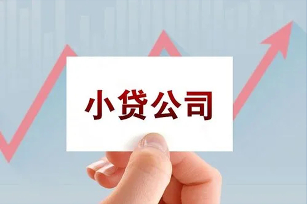 成都01个人抵押贷款-成都01借钱小贷-成都01民间借贷网