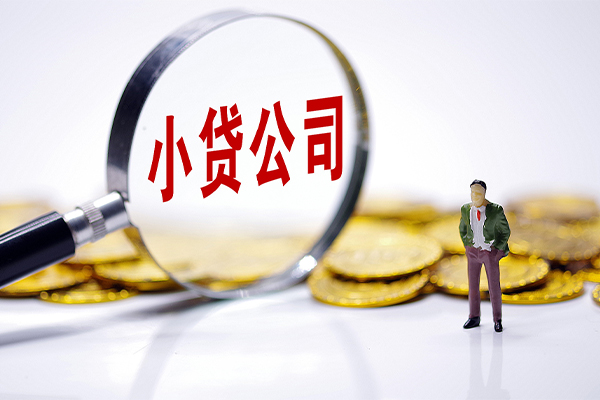 成都01应急贷款