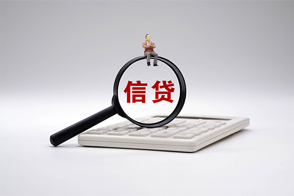 成都01身份证正规贷款