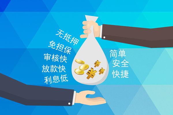 成都01私人消费贷款-成都01个人私借-成都01短借私人