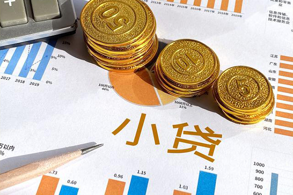 成都01小额贷款正规的-成都01民间私借-成都01身份证正规贷款