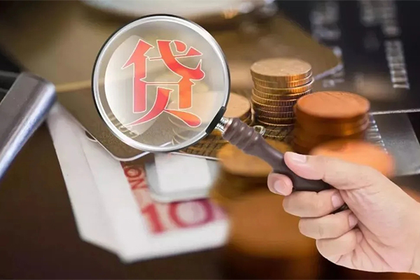 成都01无抵押小额贷款