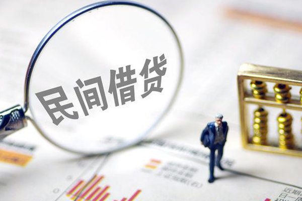 成都01空放贷款