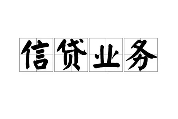 成都01小额贷款电话-成都01民间短借-成都01个人身份证贷款