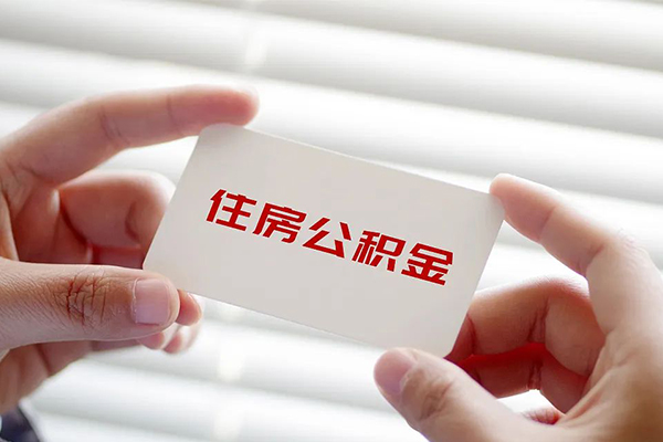 成都01贷款当天放款