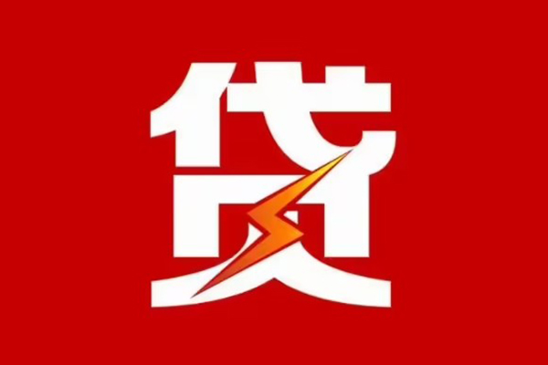 成都01空放借钱