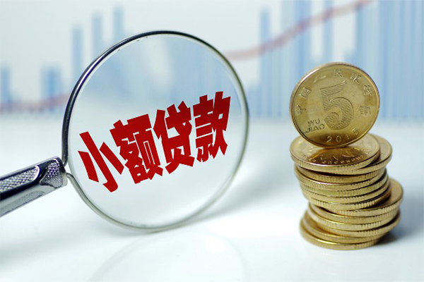 成都01个人借贷款
