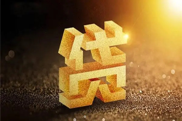 成都01私人24小时借钱
