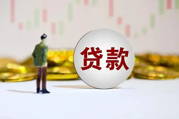 成都01民间小额借贷-成都01个人借贷放款-成都01小额贷款