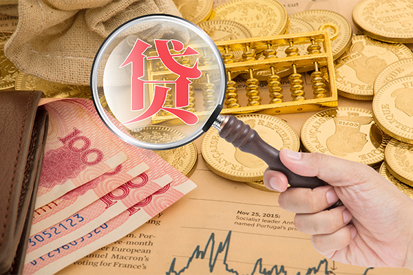 成都01哪里可以借钱-成都01民间个人借贷-成都01身份证贷款