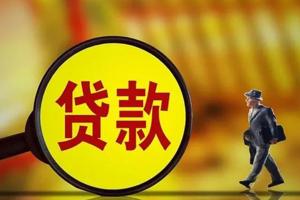 成都01民间借贷无抵押-成都01个人贷款都有哪些平台-成都01短借