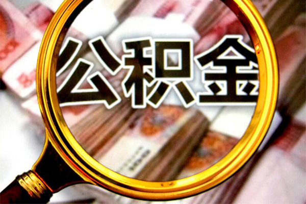 成都01私人贷款额-成都01私人24小时借钱-成都01哪里有民间借贷