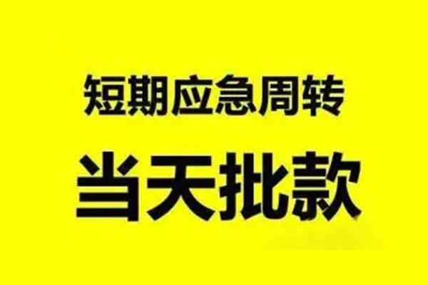 成都01私人身份证借私借-成都01私人身份证借私借-成都01哪里可以信用贷款