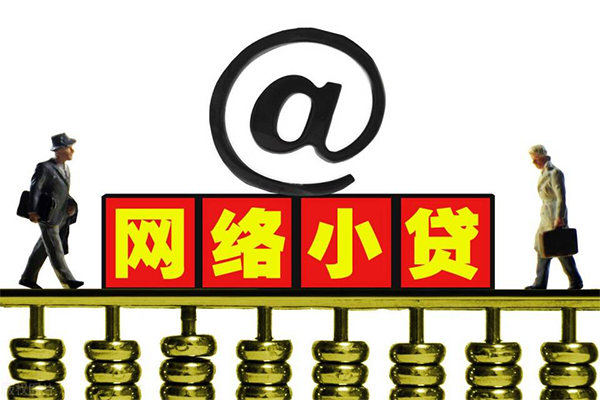 成都01无抵押私借空放-成都01贷款当天放款-成都01民间借贷网