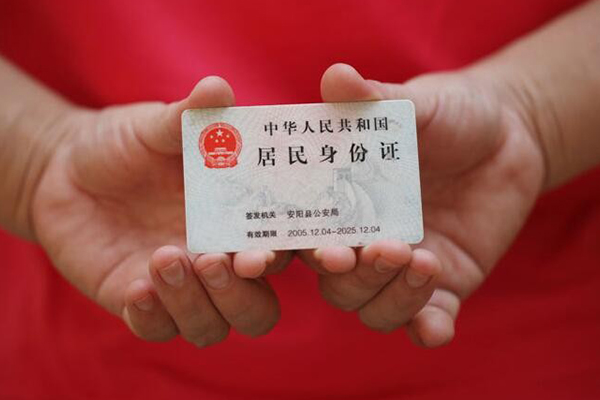 成都01个人上门小额贷款-成都01私借空放当场拿钱-成都01民间借贷当天放款