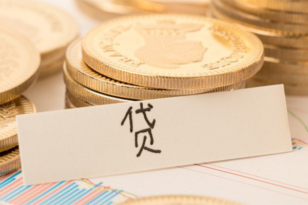 成都01个人无抵押贷款-成都01个人贷款都有哪些平台-成都01哪里可以小额贷款