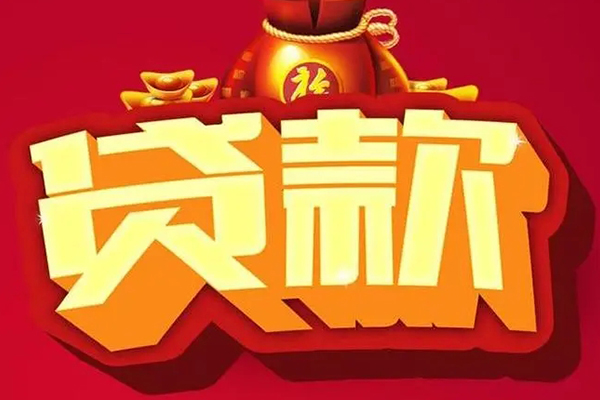 成都01小额空放-成都01私人借贷好吗-成都01押身份证贷款