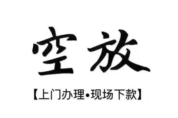 成都01用身份证借私借-成都01贷款信用贷款-成都01民间短借