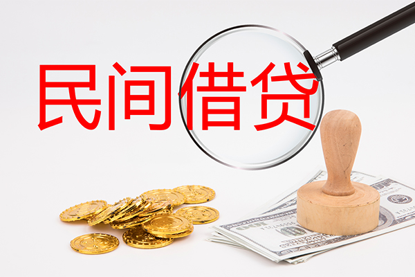 成都01小额贷款当天放款