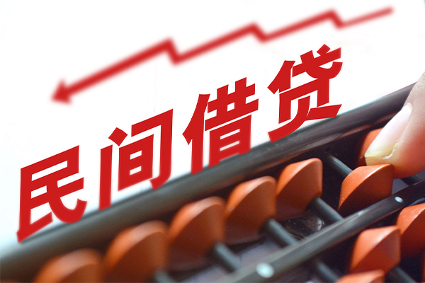 成都01私人放空借贷-成都01贷款联系电话-成都01私人借贷