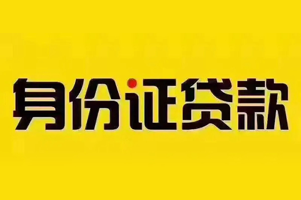 成都01哪有短借