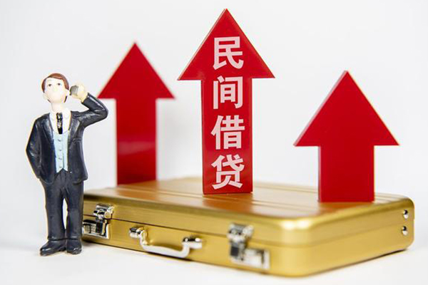 成都01地区公积金信用贷款-成都01私人身份证借私借-成都01个人借贷