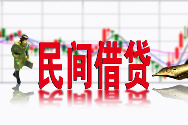 成都01私人空放借钱