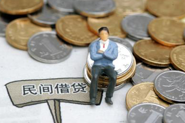 成都01私借贷-成都01哪有民间借贷-成都01私人借钱