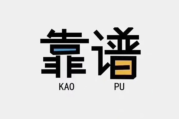 成都01私人贷款都有哪些平台-成都01信用贷款-成都01哪里有民间借贷