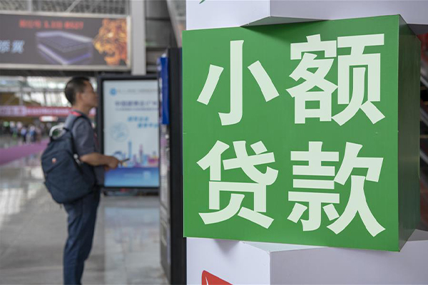 成都01民间借贷-成都01短借私借空放-成都01小额贷款电话