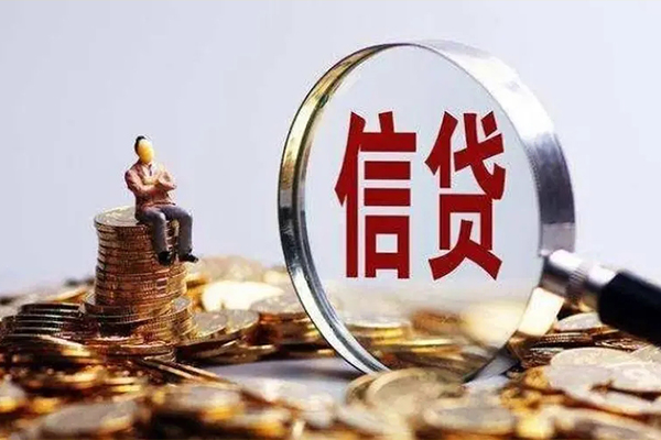 成都01私人借贷私借-成都01民间私借-成都01哪里可以小额贷款