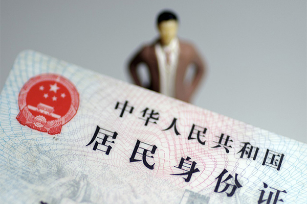 成都01私人无抵押贷款-成都01空借空放-成都01私人贷款都有哪些