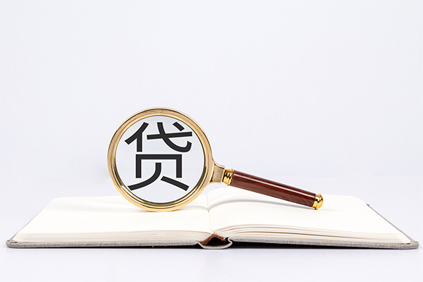 成都01小额贷款贷款