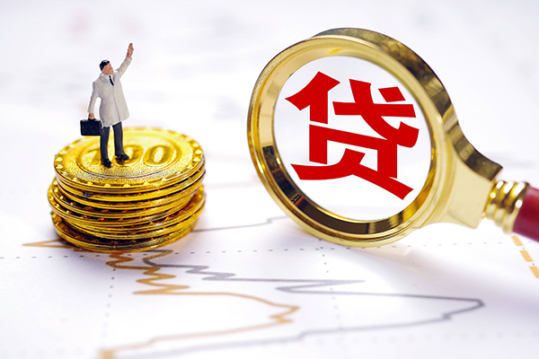 成都01贷款空放-成都01民间小额借贷-成都01个人放款