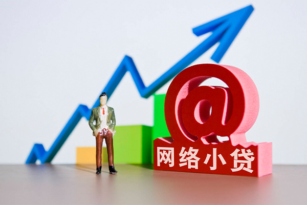 成都01贷款网